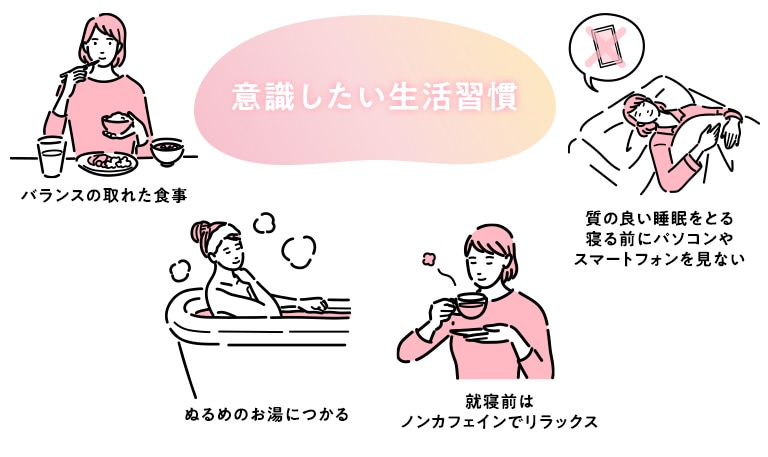 睡眠のイメージ